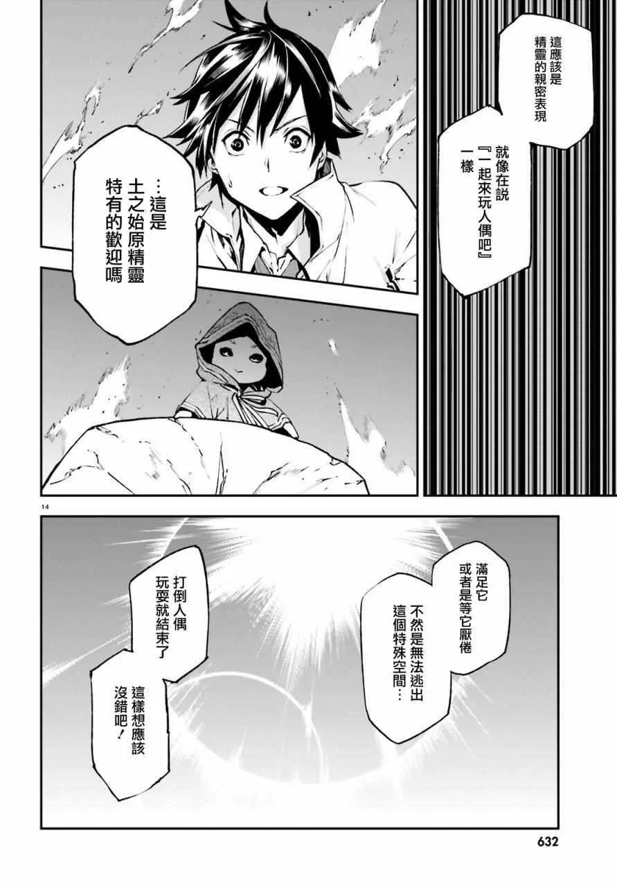 17 第13页