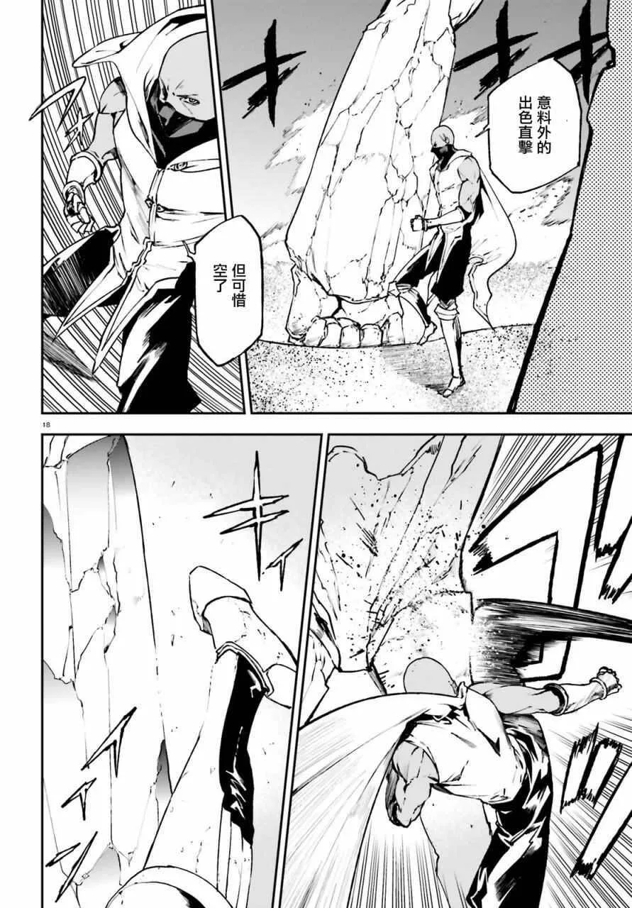17 第17页