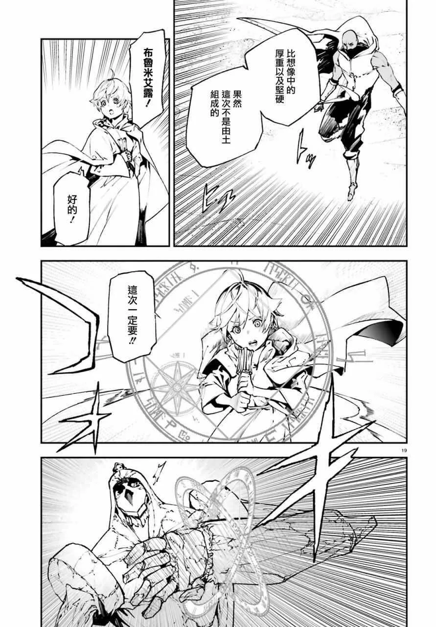17 第18页