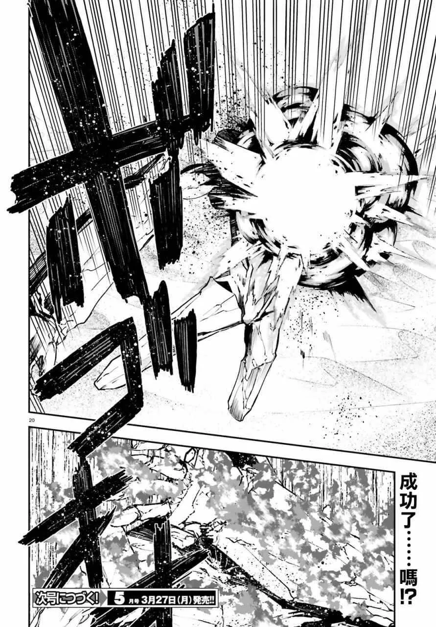 17 第19页