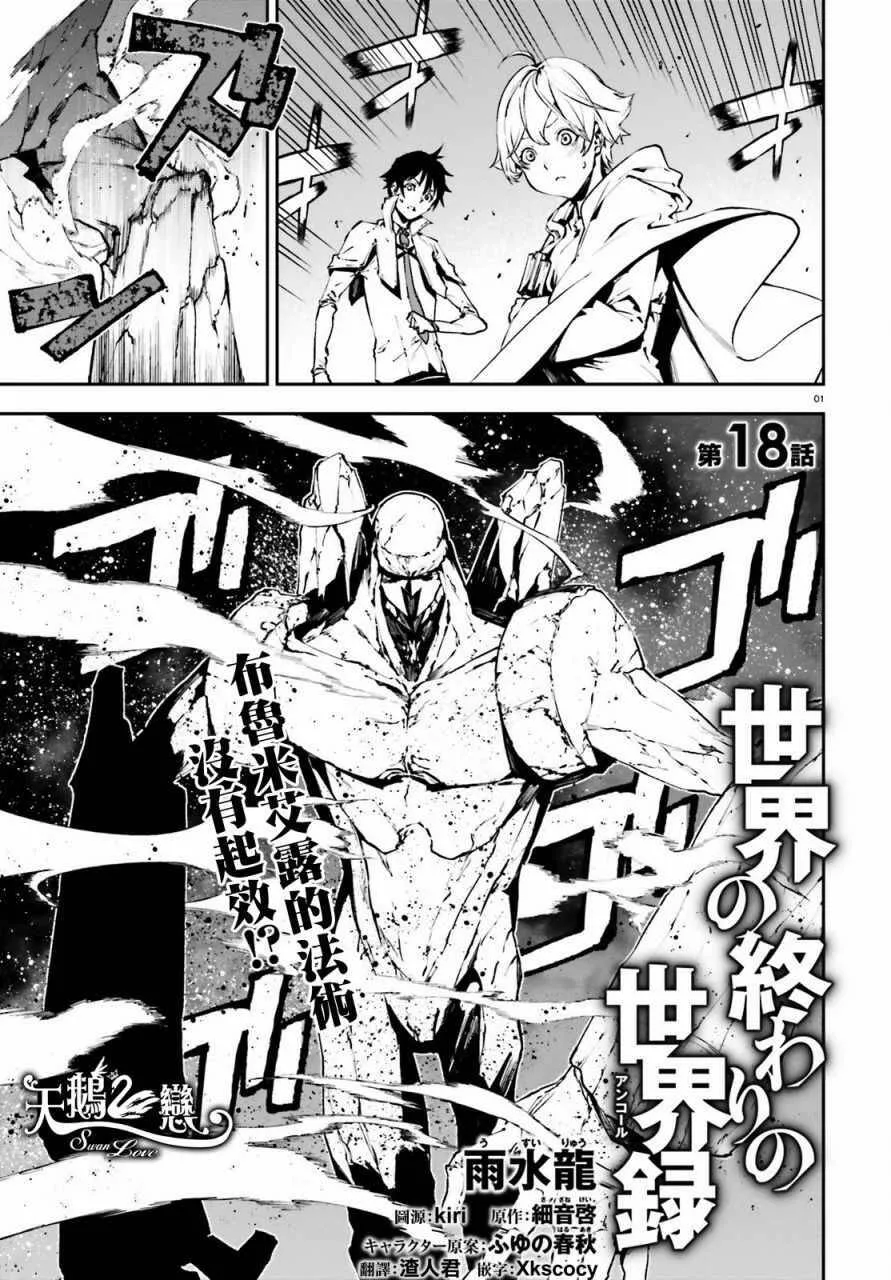 17 第21页