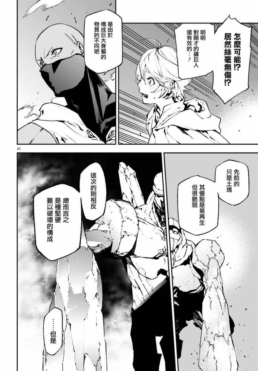 17 第22页