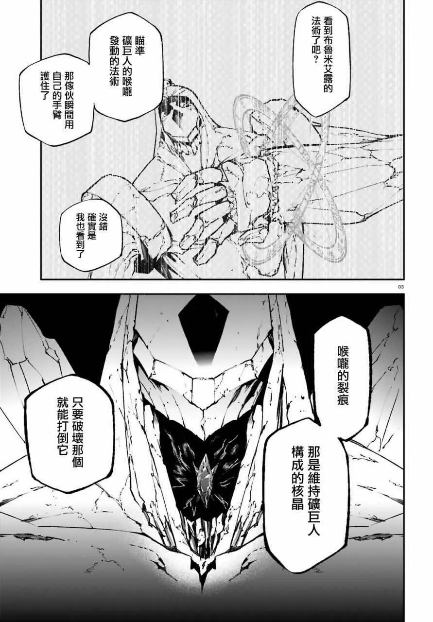 18 第3页