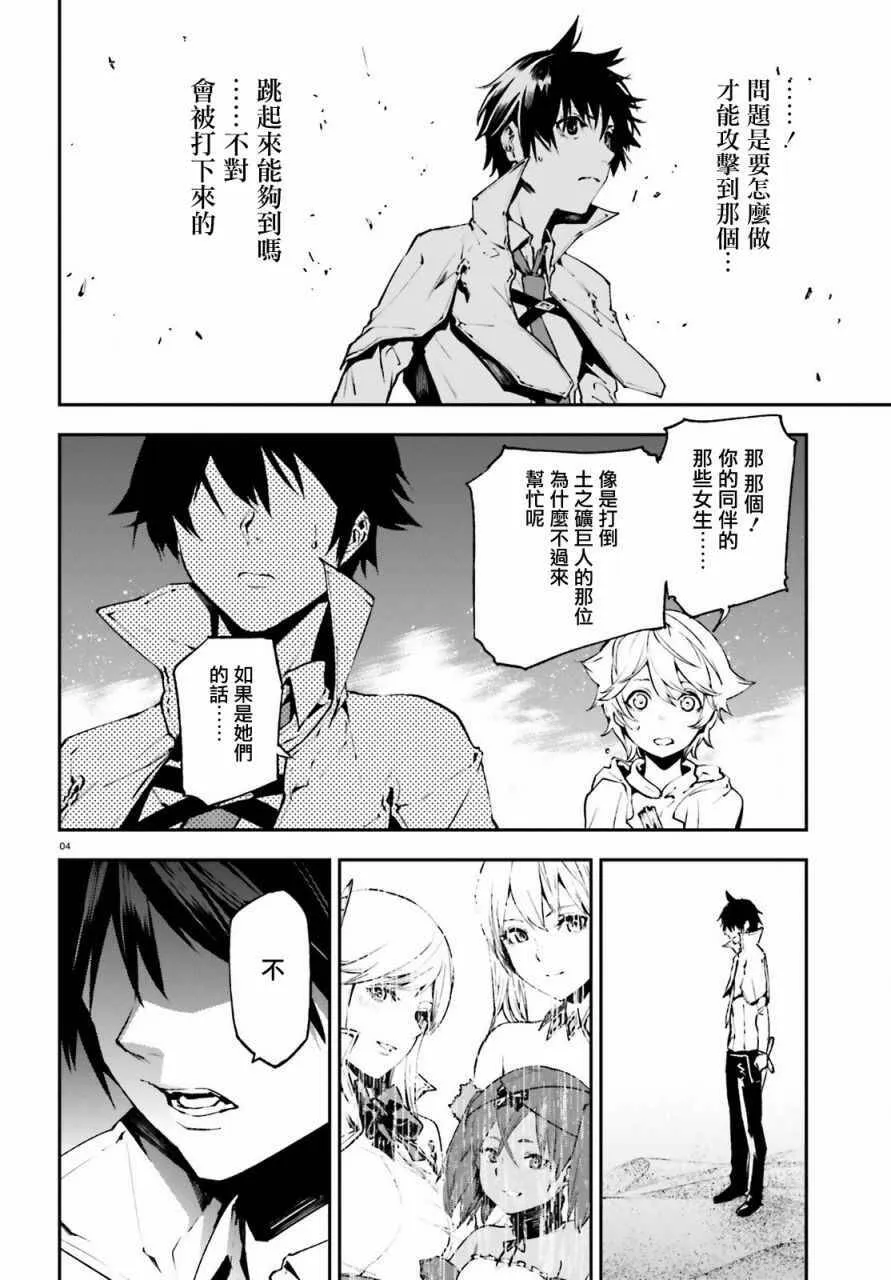 18 第4页