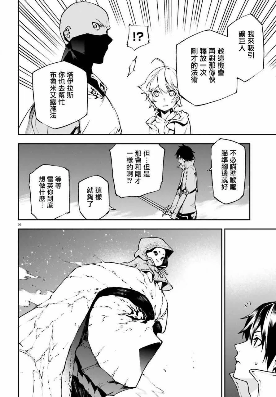18 第6页