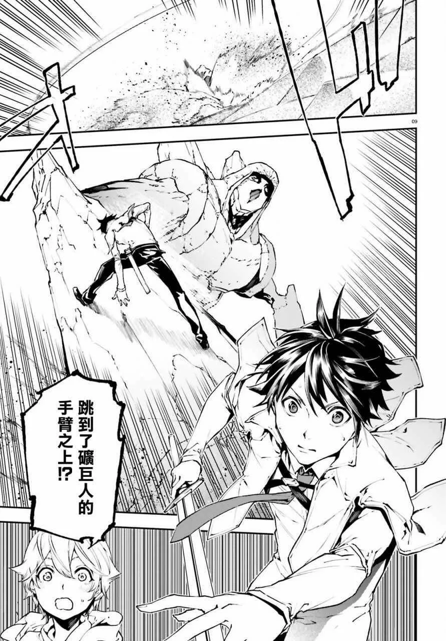 18 第9页