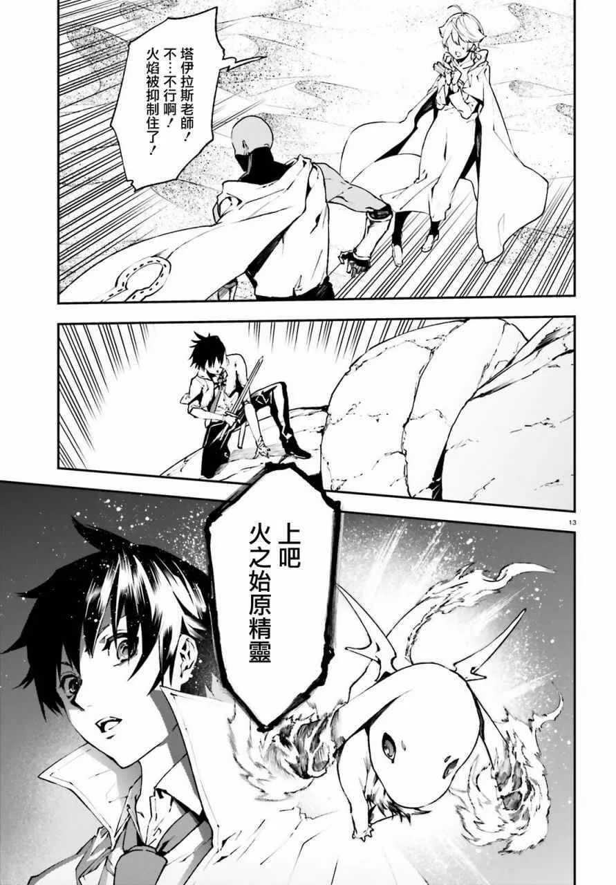 18 第13页