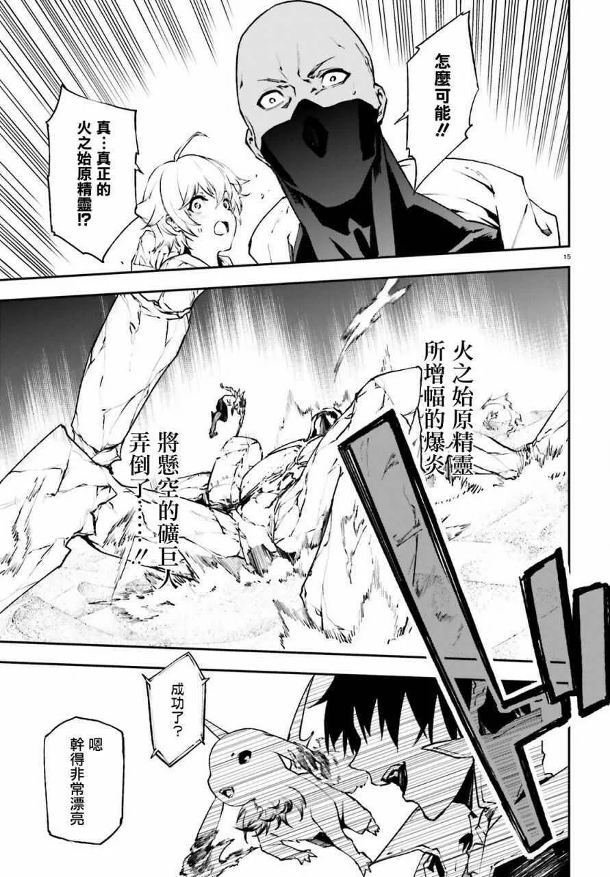 18 第15页