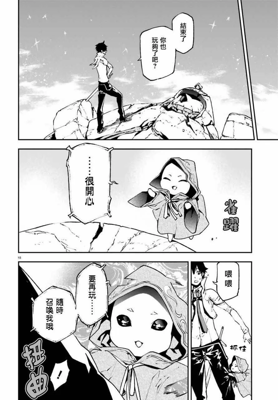 18 第17页