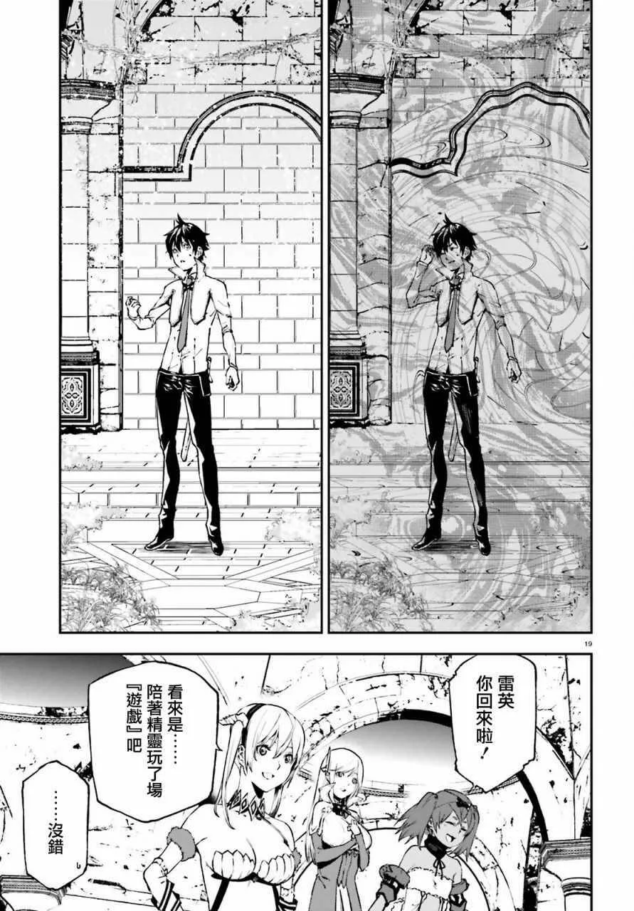 18 第18页