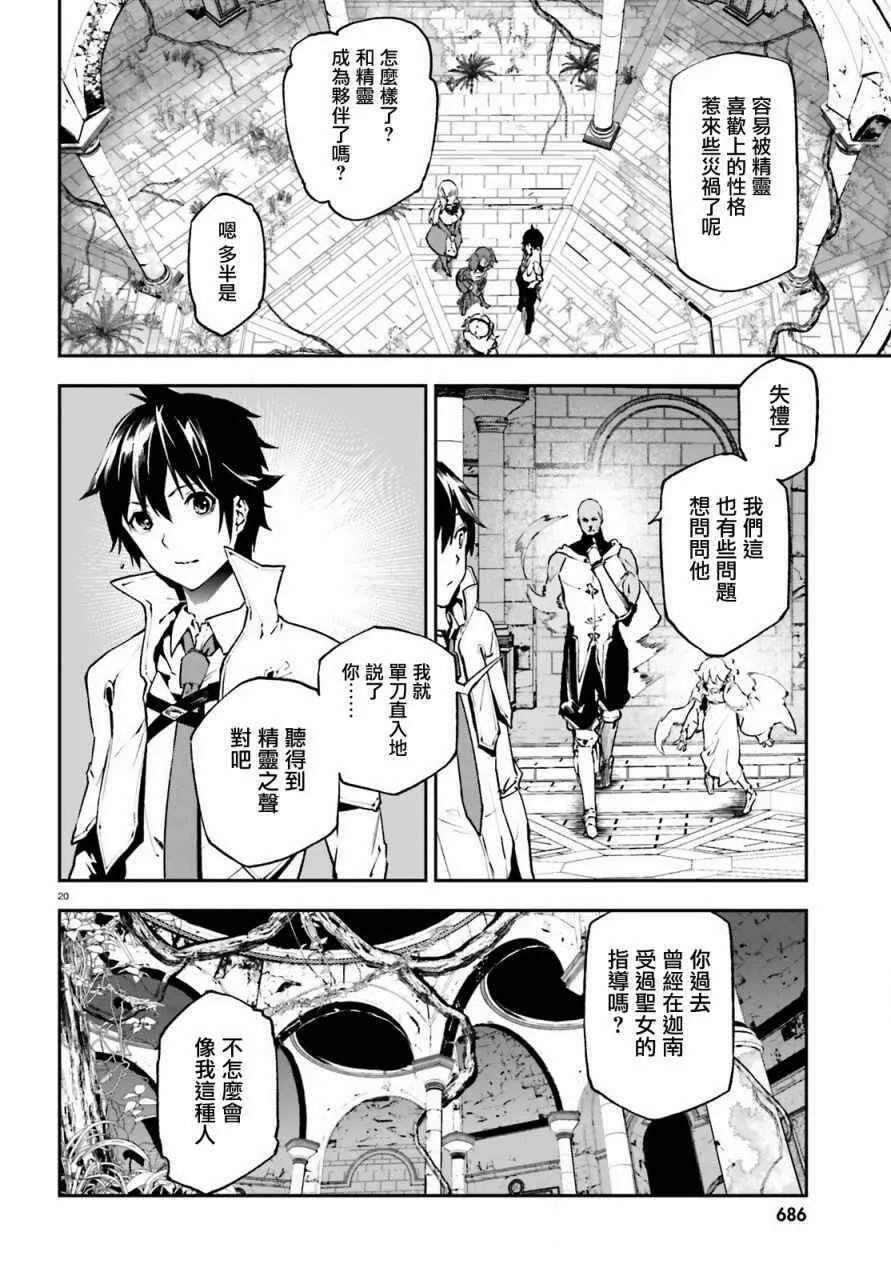 18 第19页