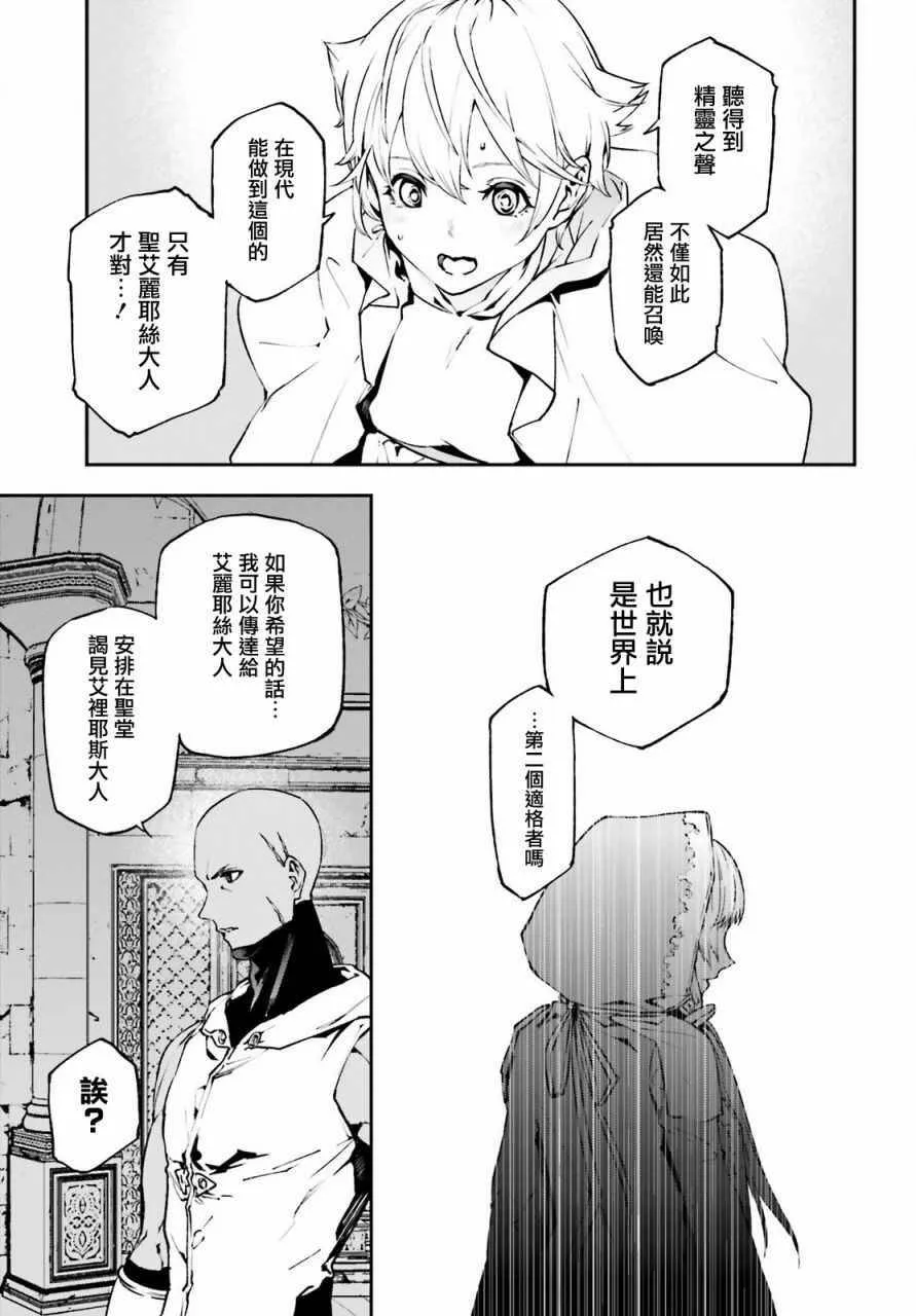 18 第20页