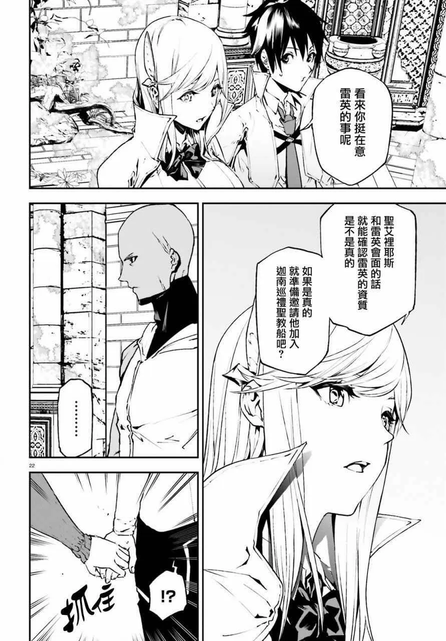 18 第21页