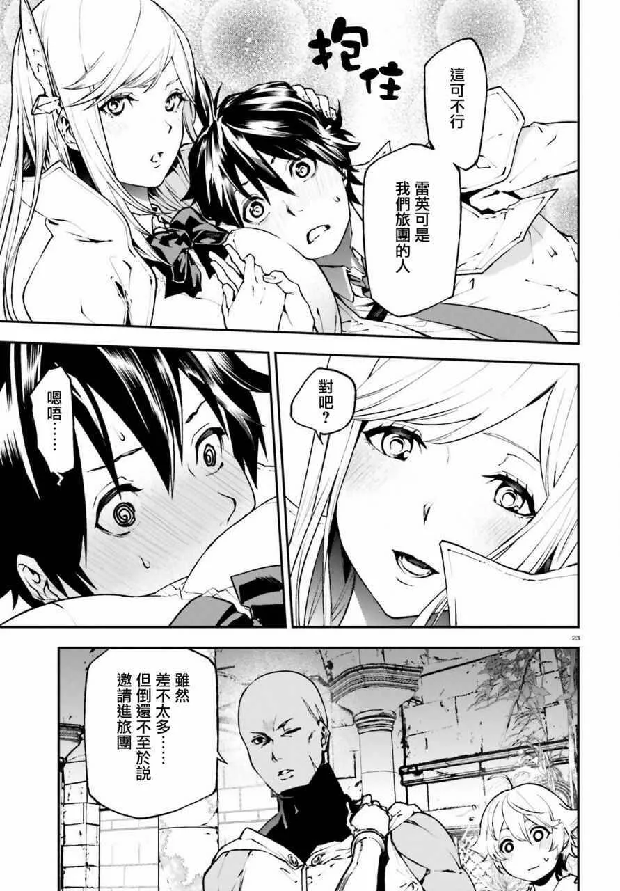 18 第22页