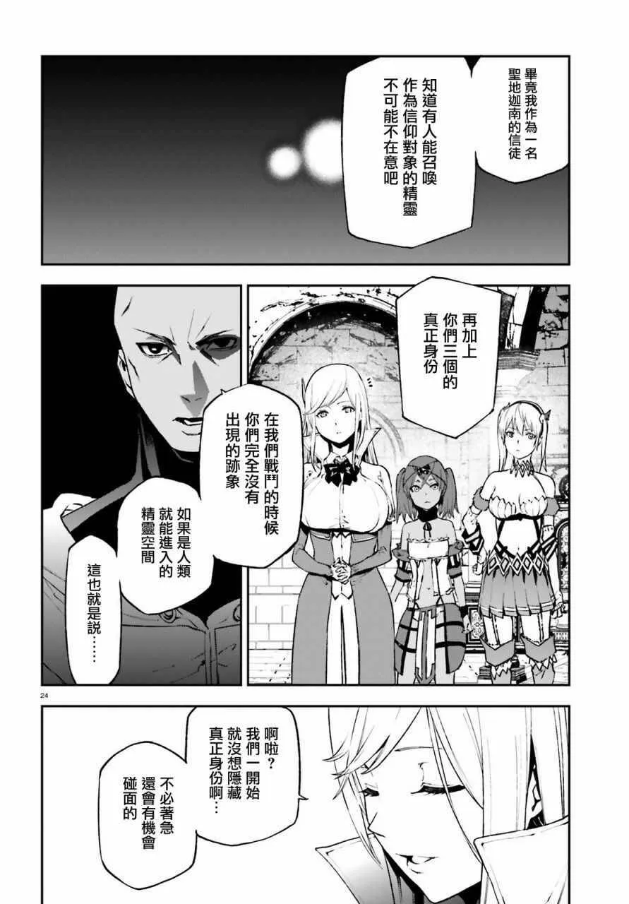 18 第23页