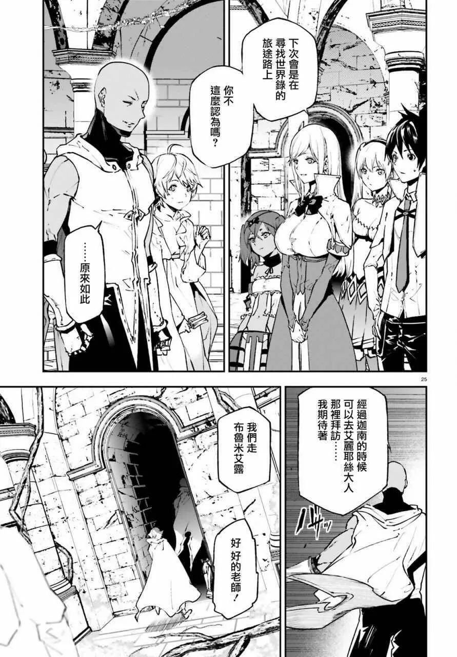 18 第24页