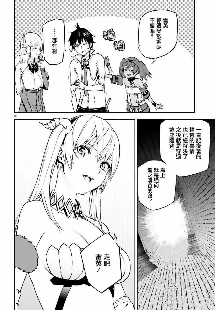18 第25页