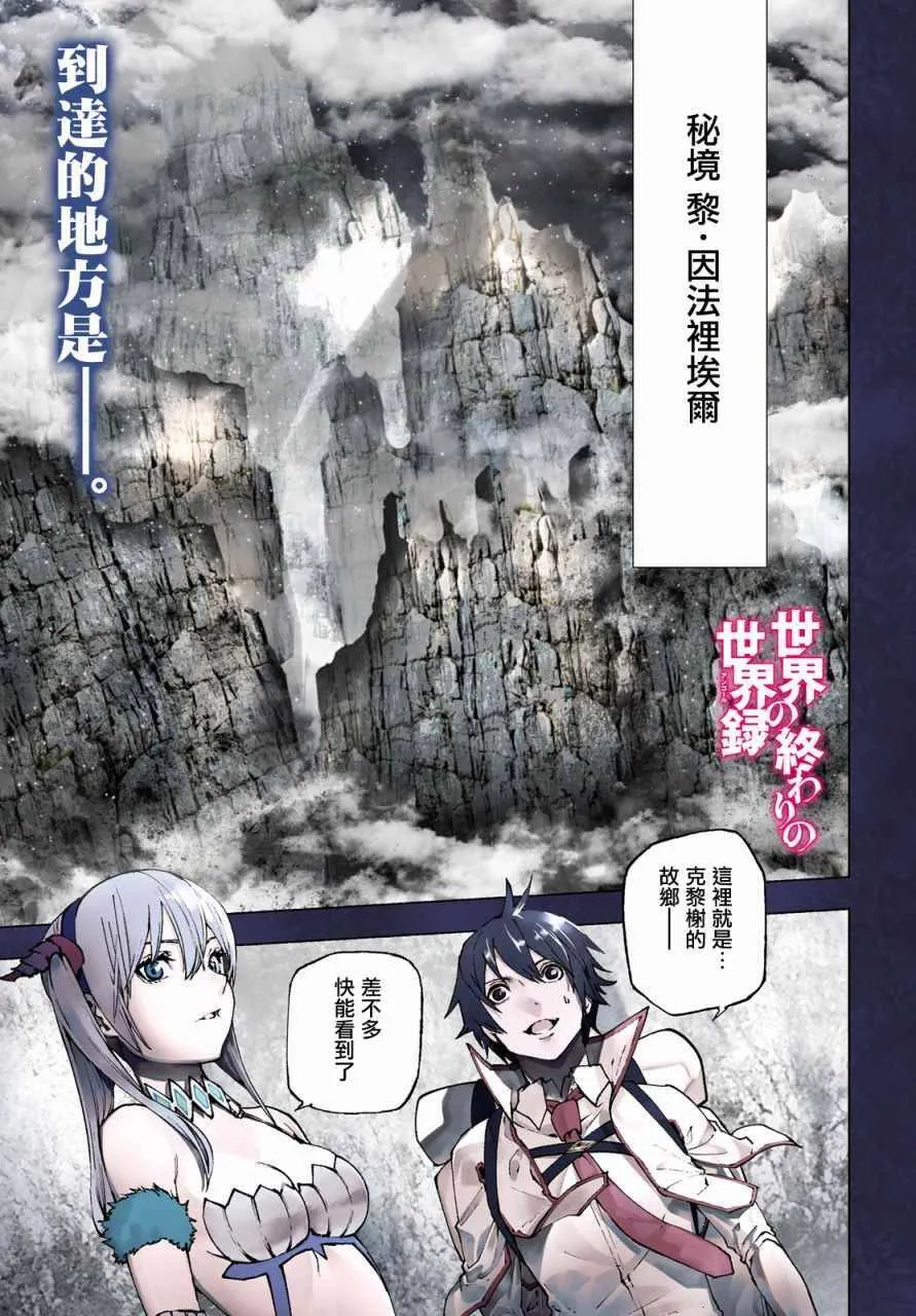 18 第29页