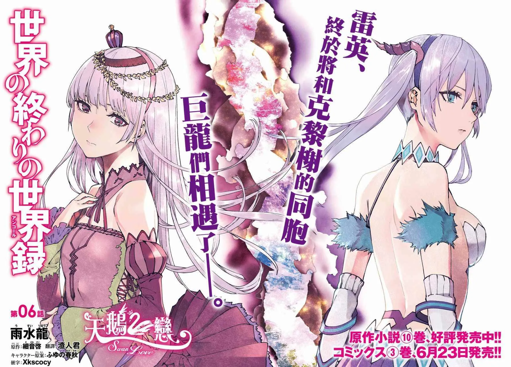 18 第30页