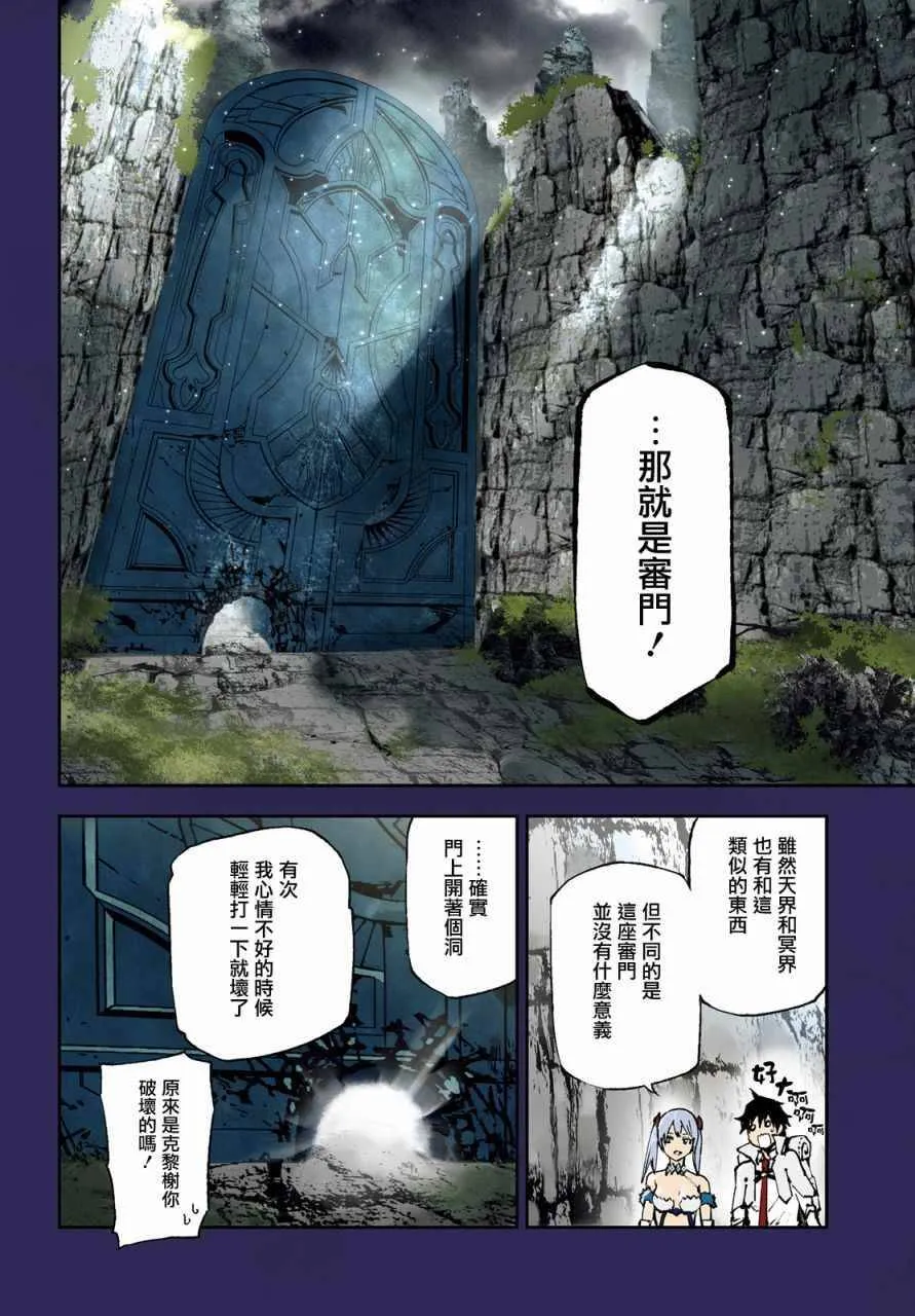 19 第3页