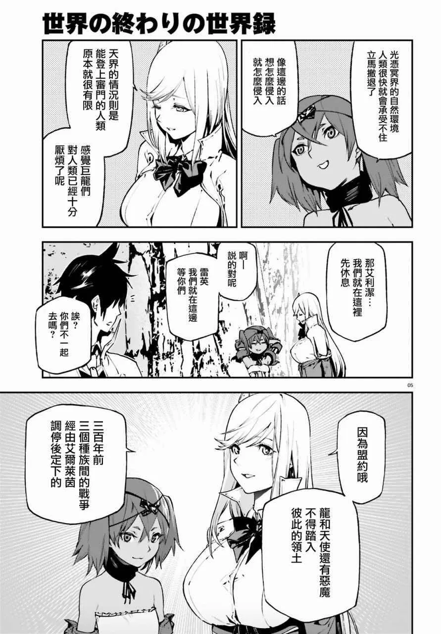 19 第4页