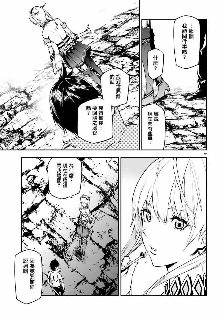 19 第6页
