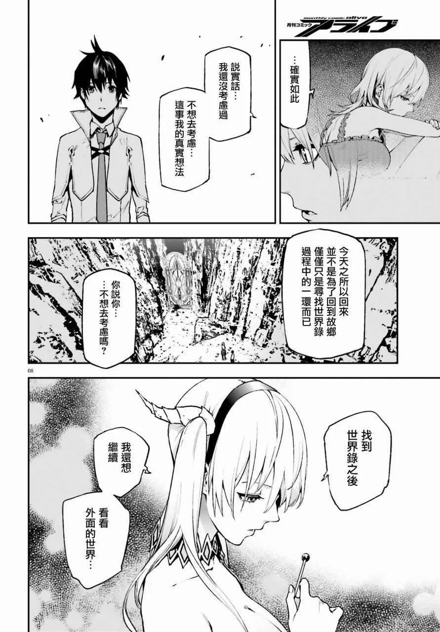 19 第7页