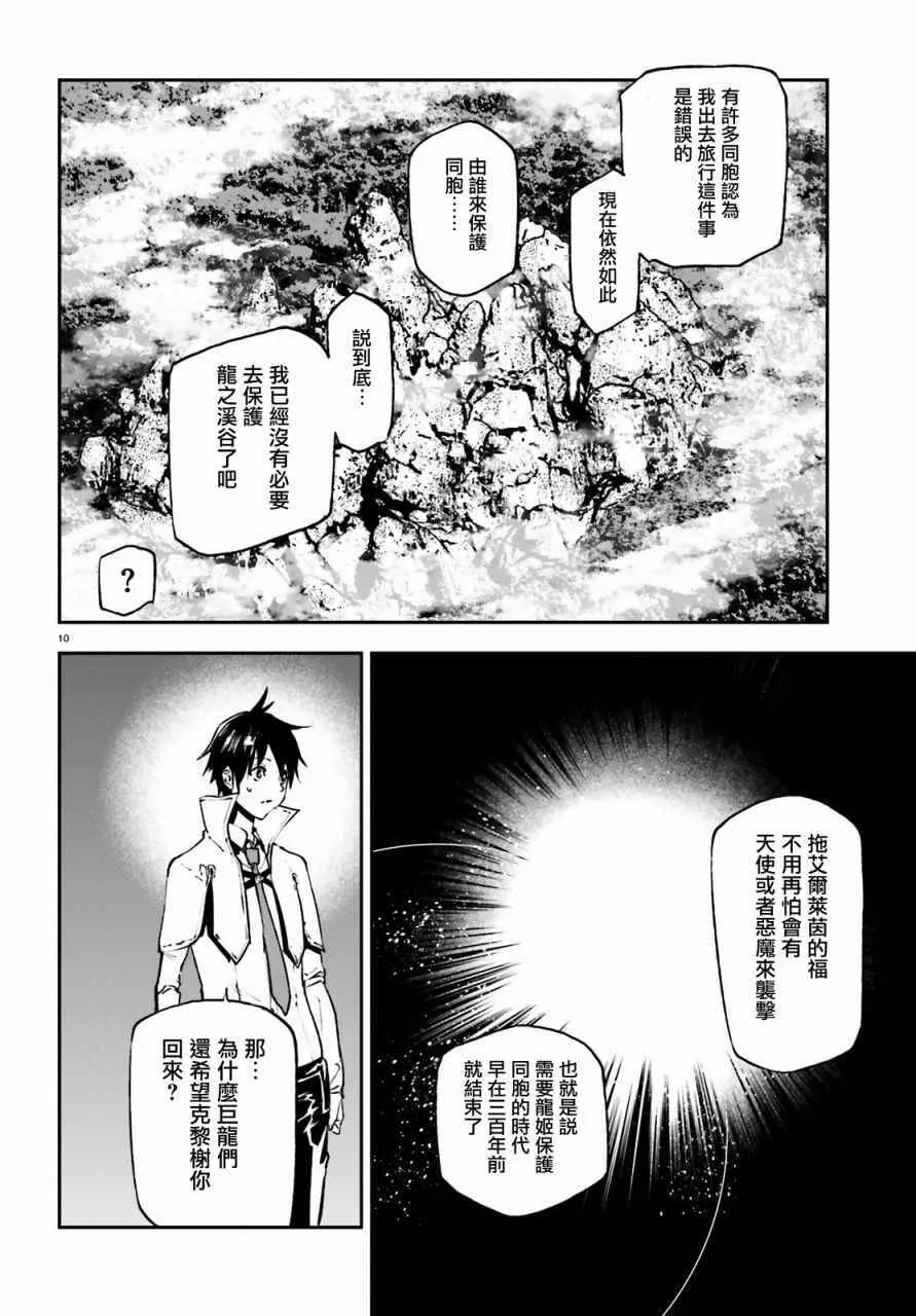 19 第9页
