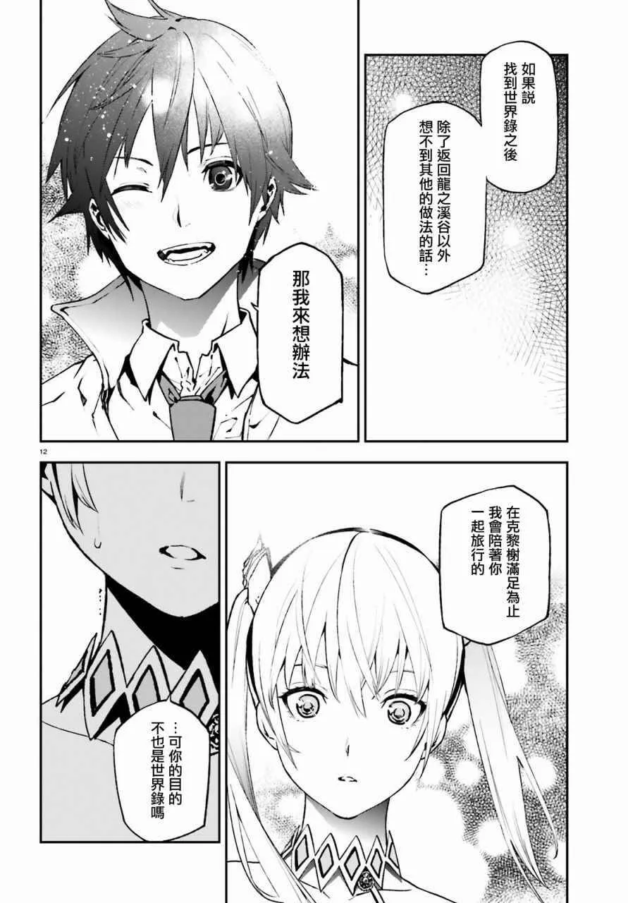19 第11页