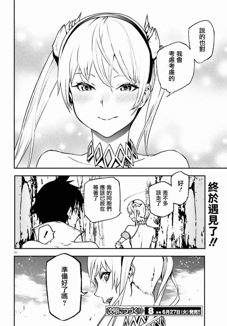 19 第13页