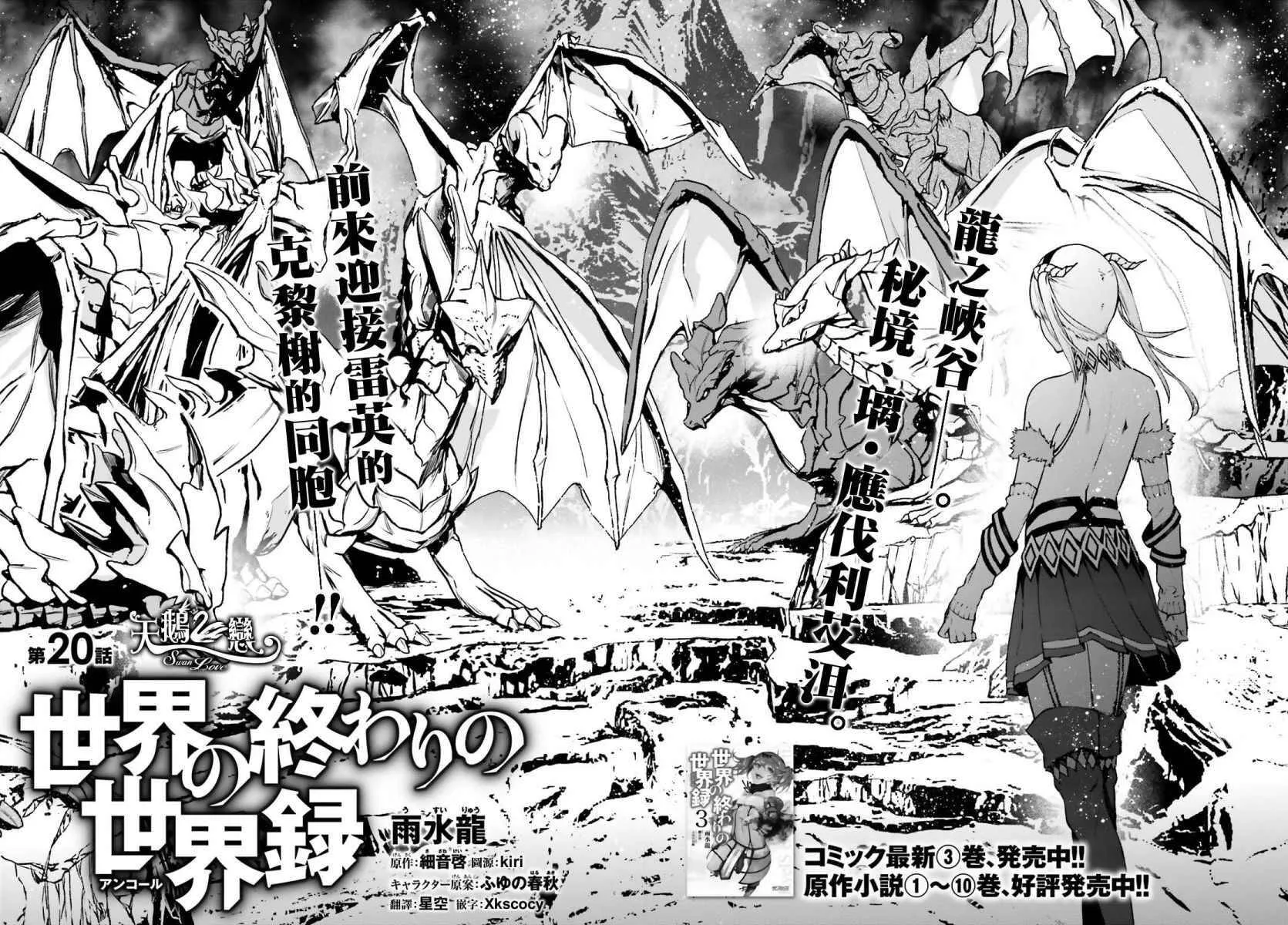 20 第2页