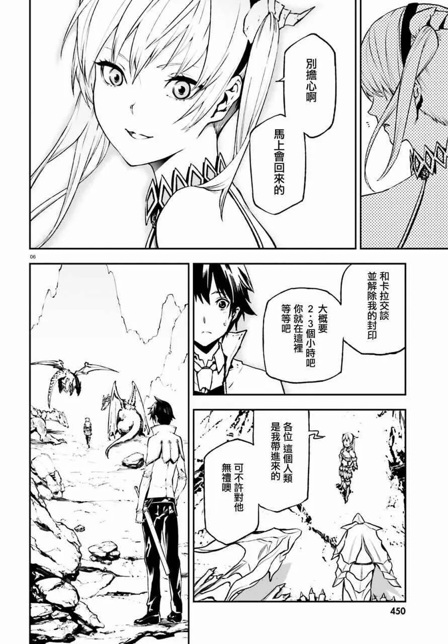 20 第5页