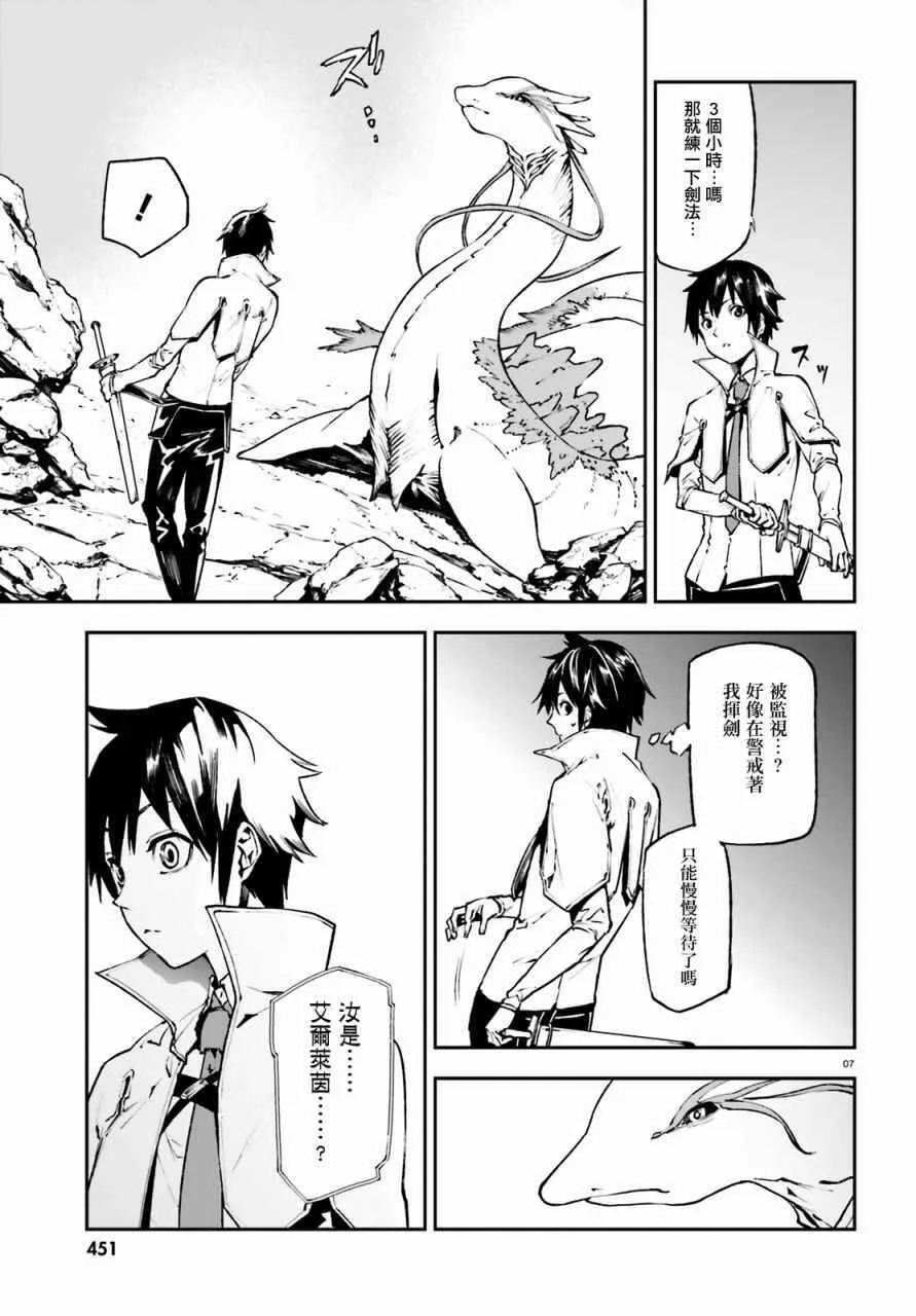 20 第6页