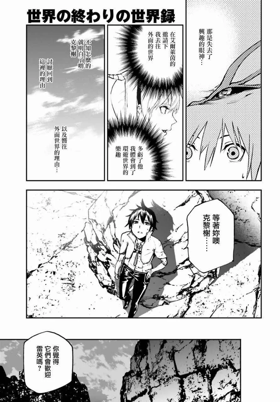 20 第8页