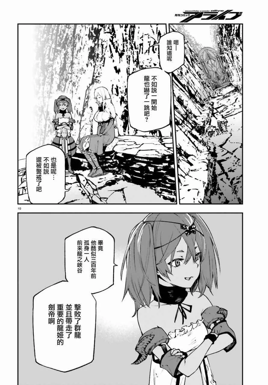 20 第9页