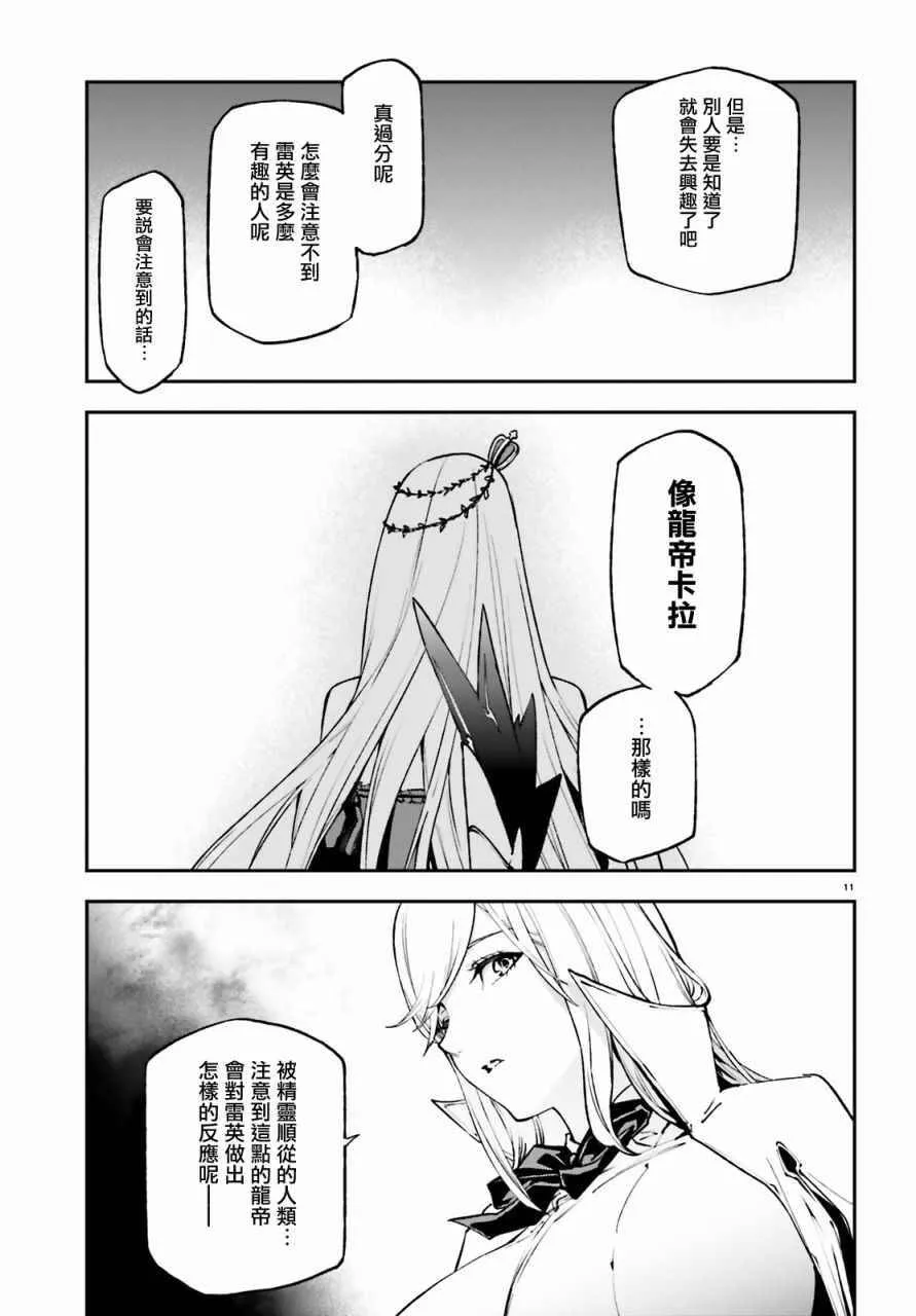 20 第10页