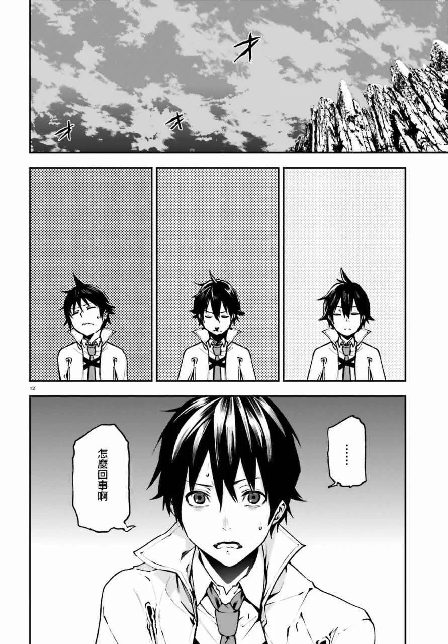 20 第11页