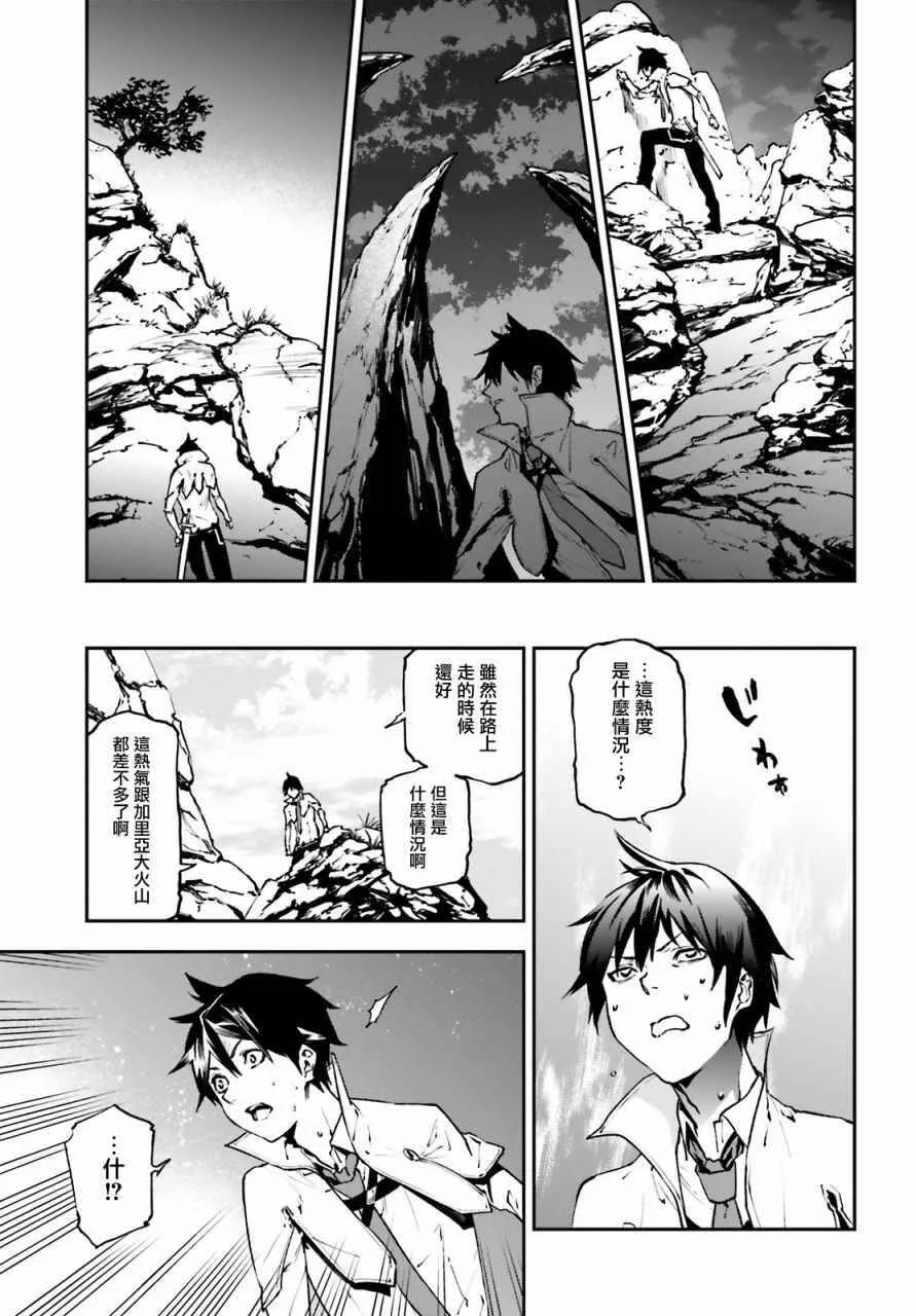 20 第14页