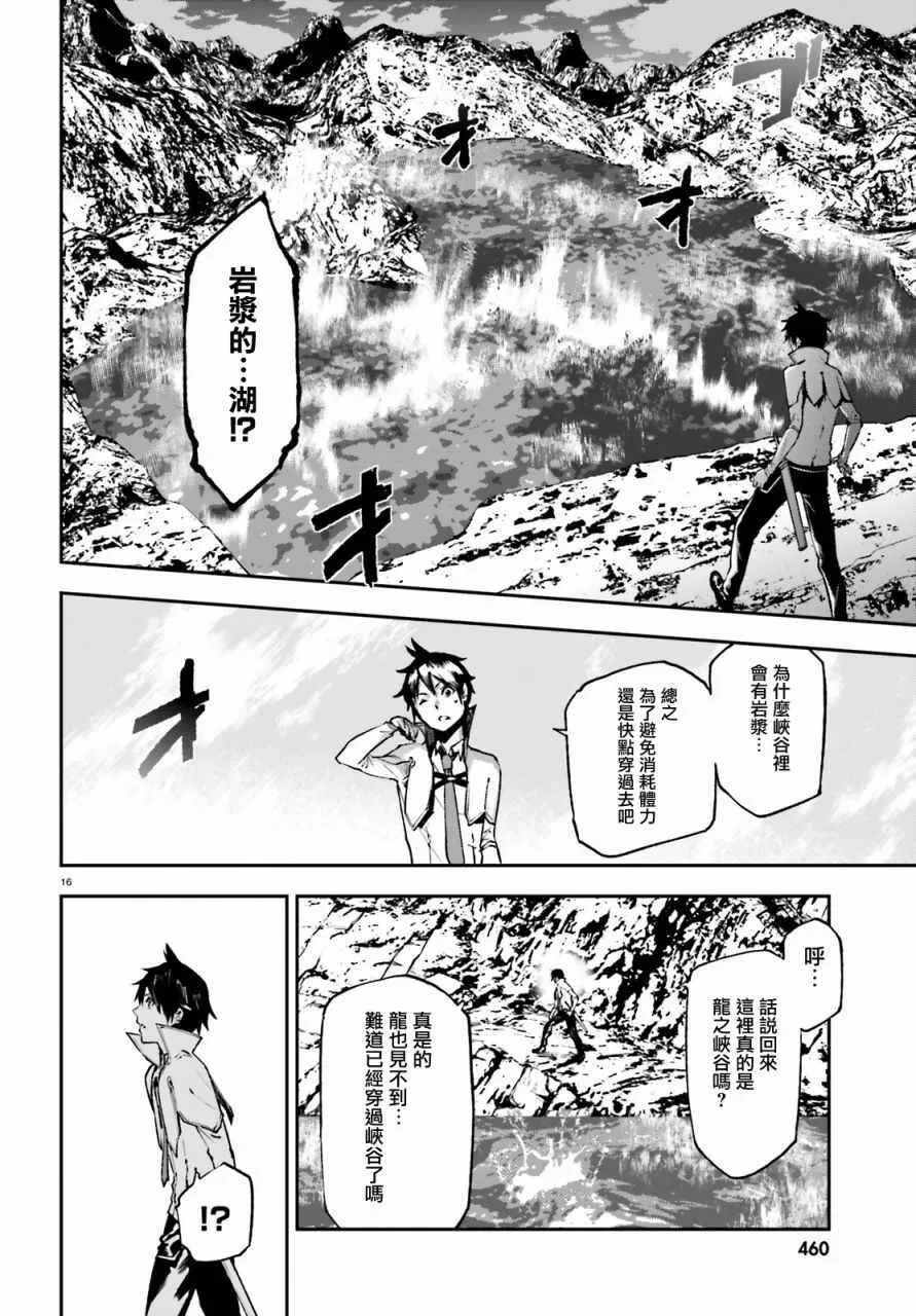20 第15页