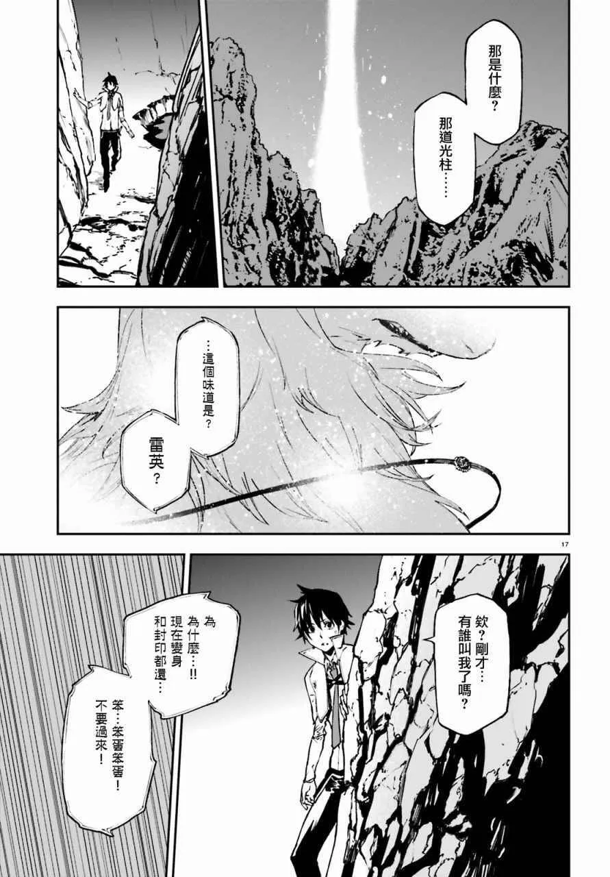 20 第16页