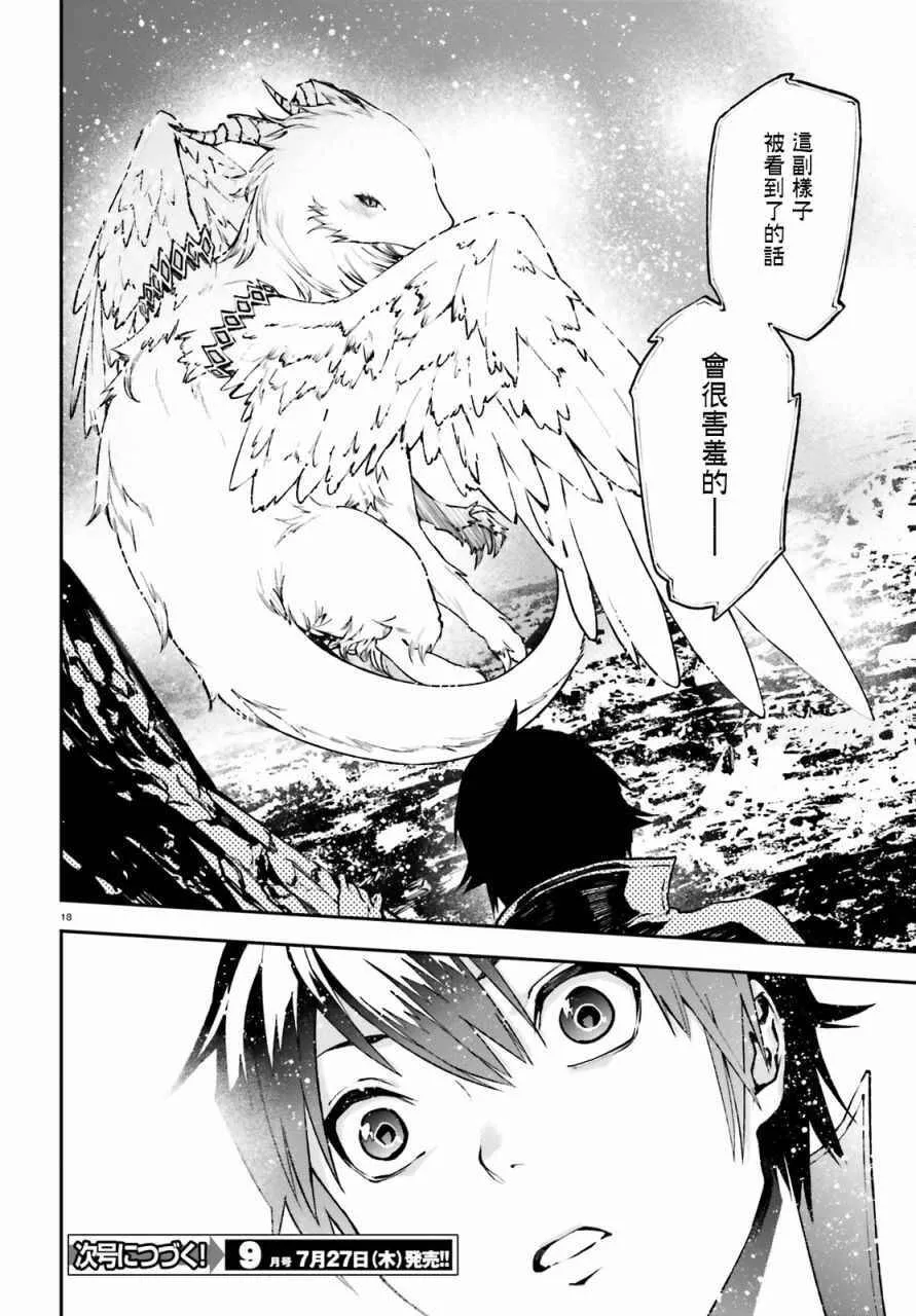 20 第17页