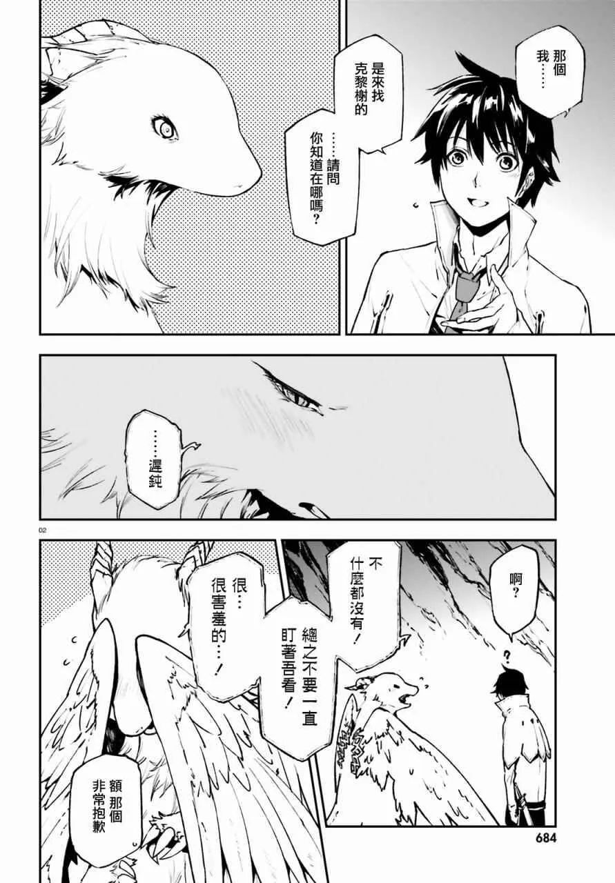20 第20页