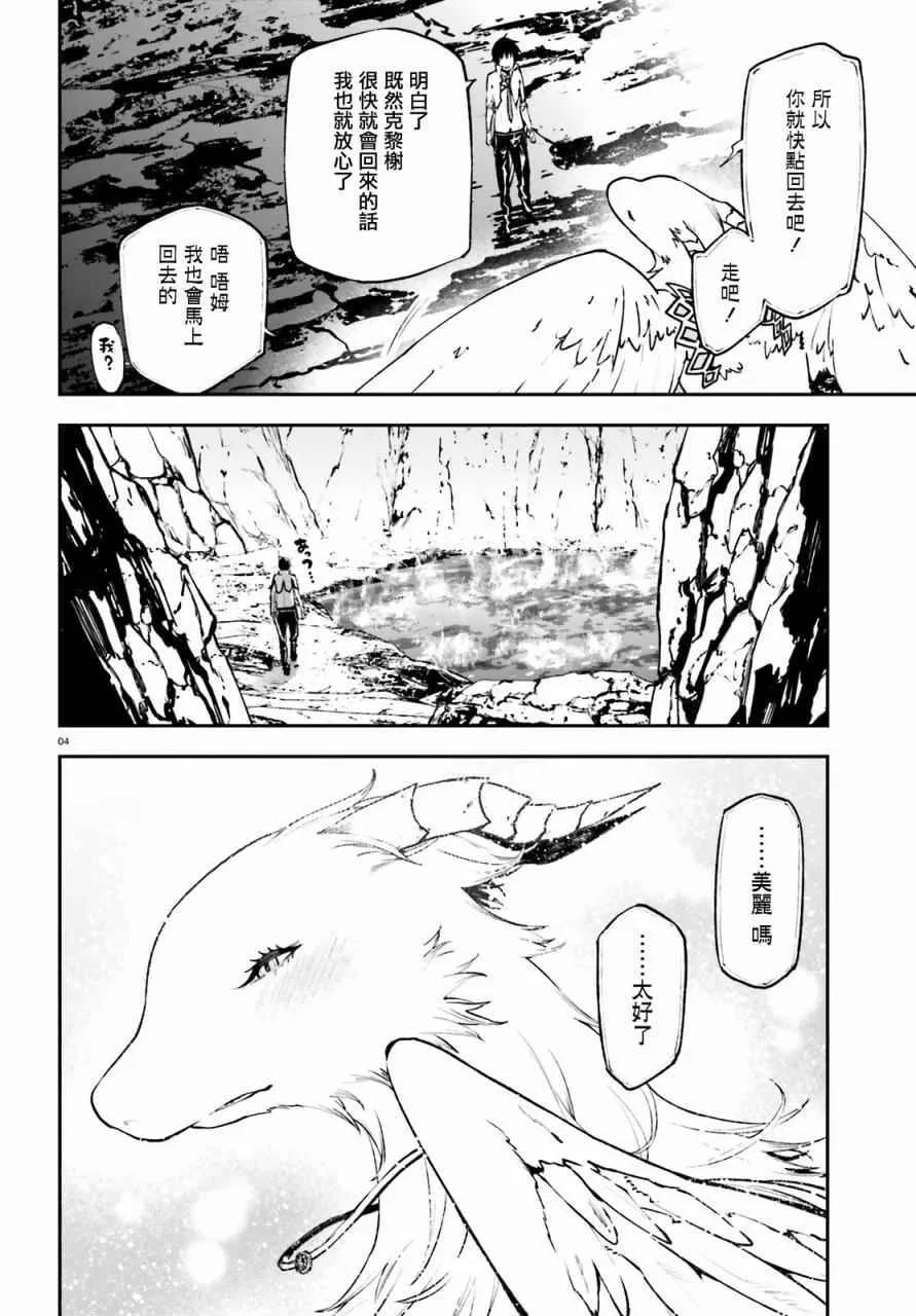 21 第4页