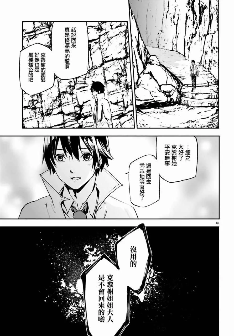 21 第5页
