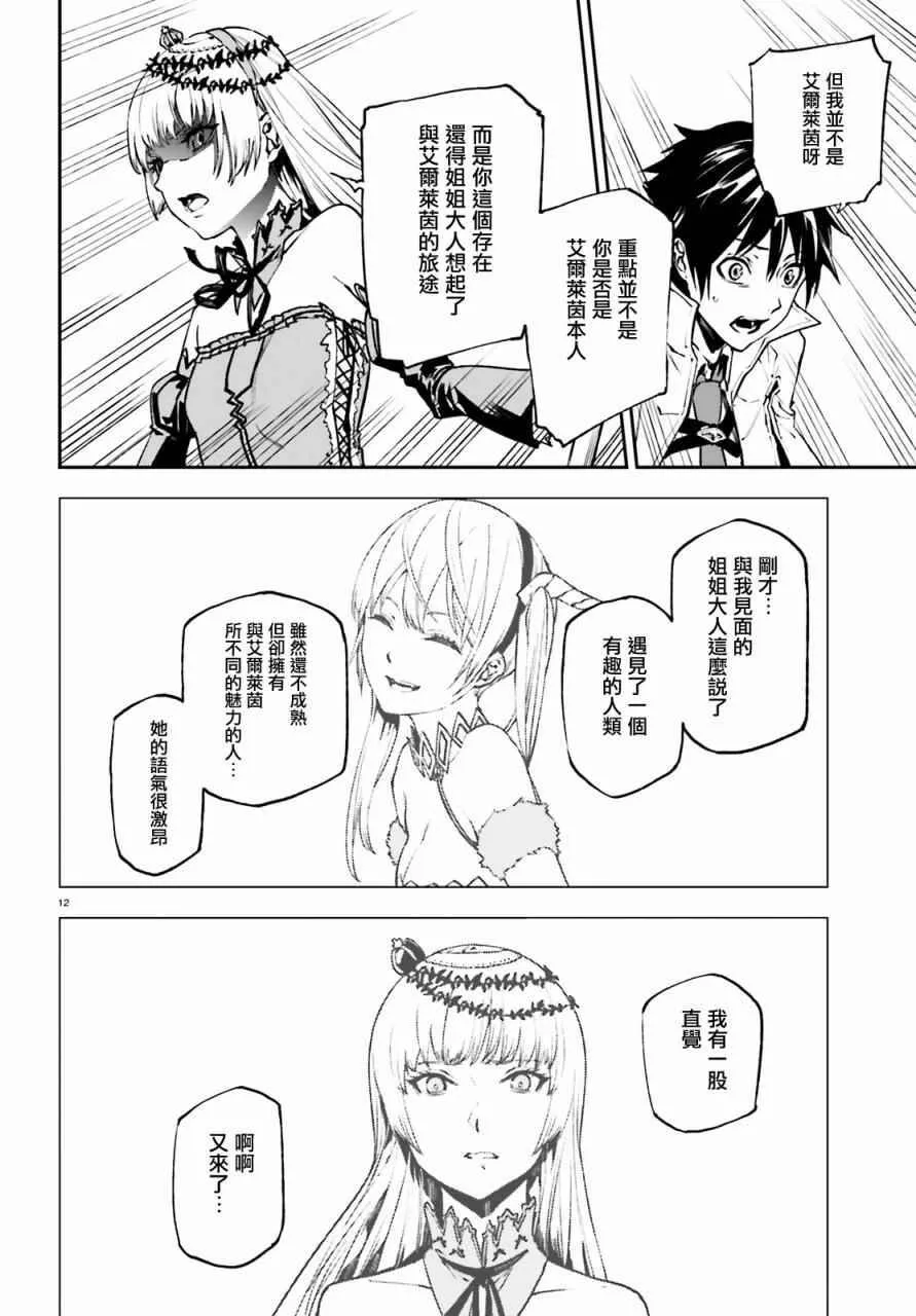 21 第12页