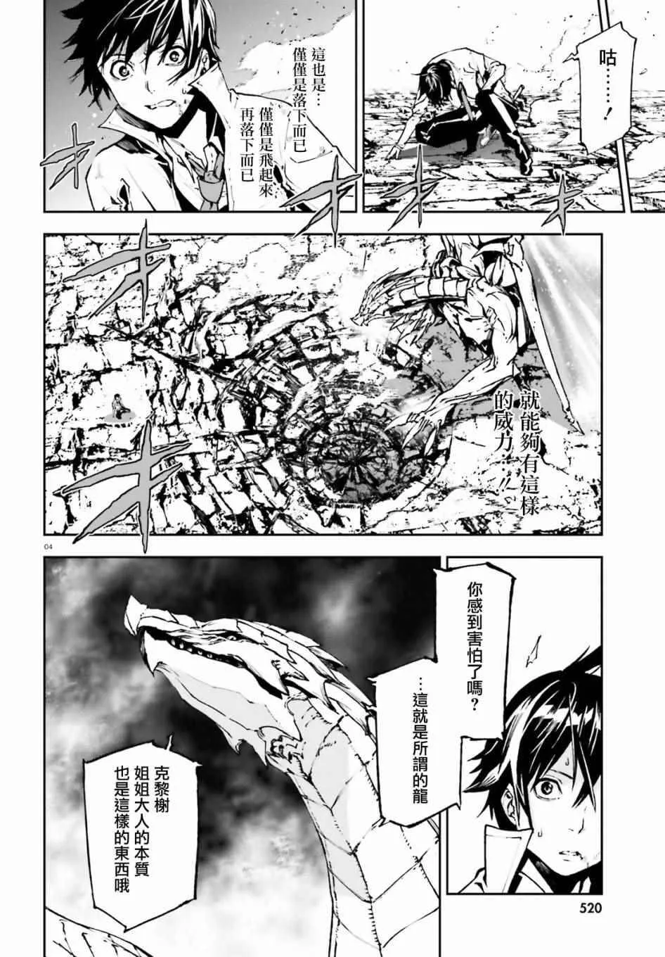 22 第4页
