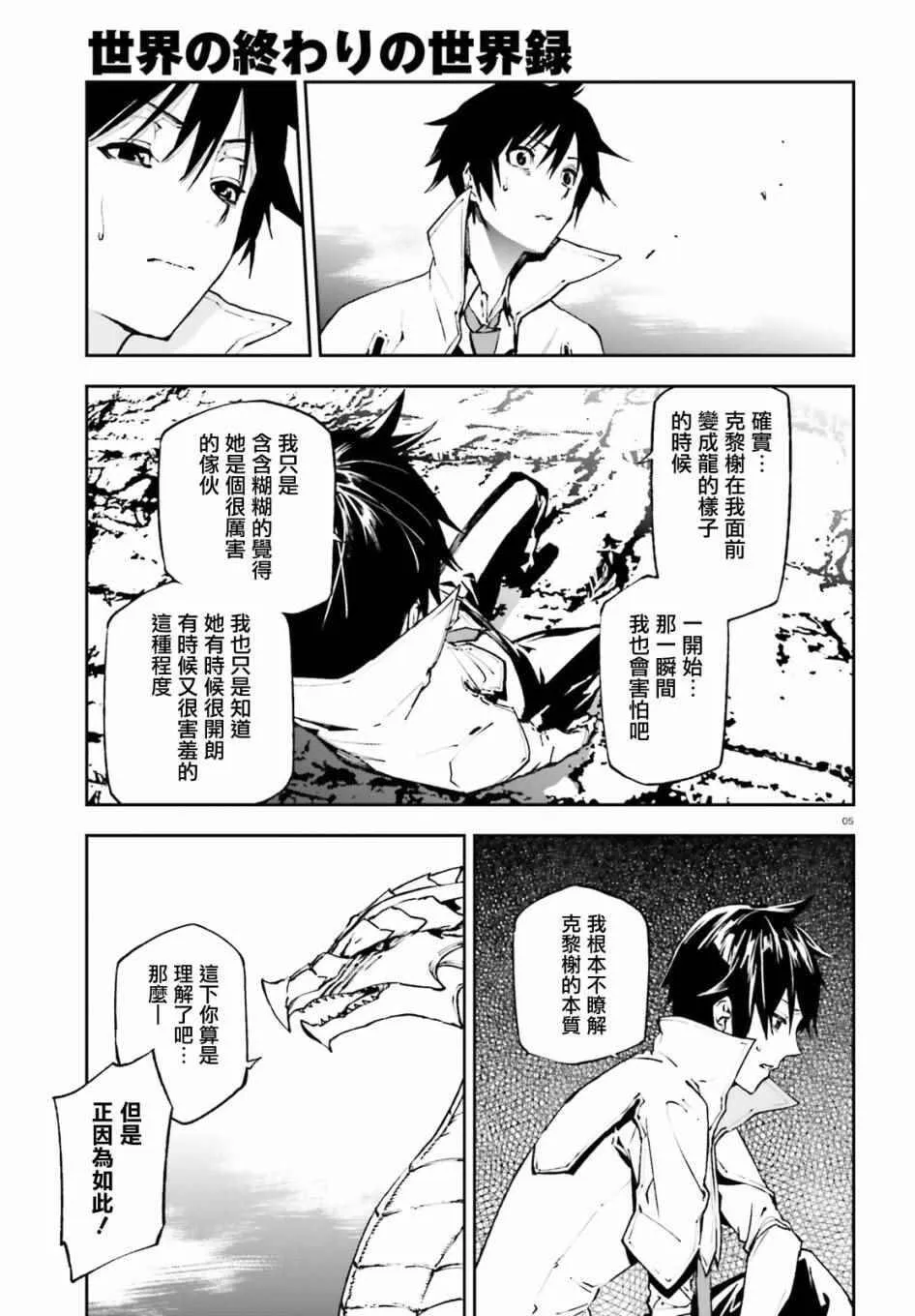 22 第5页