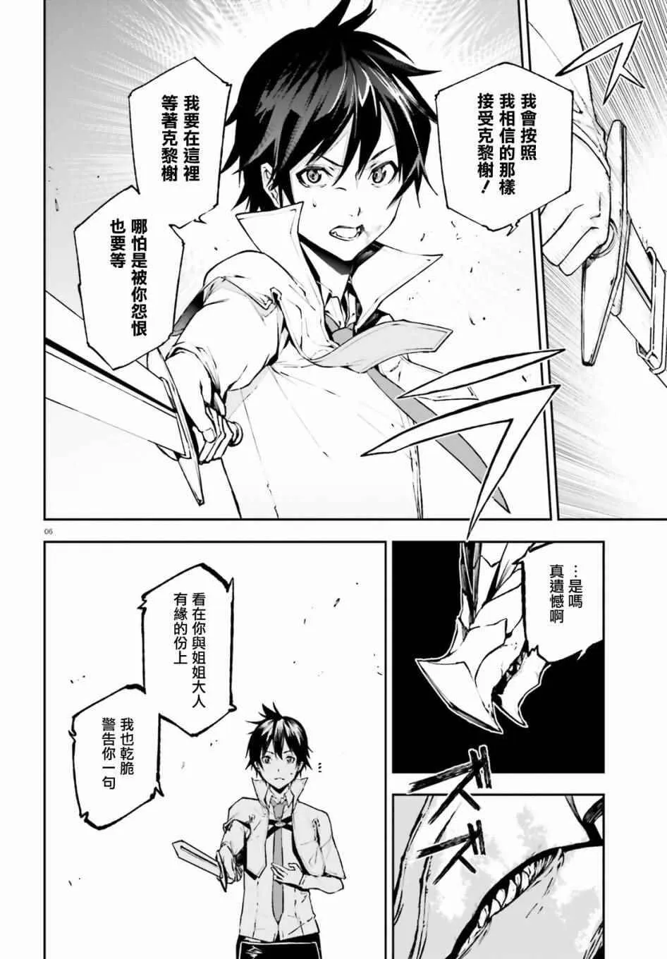 22 第6页