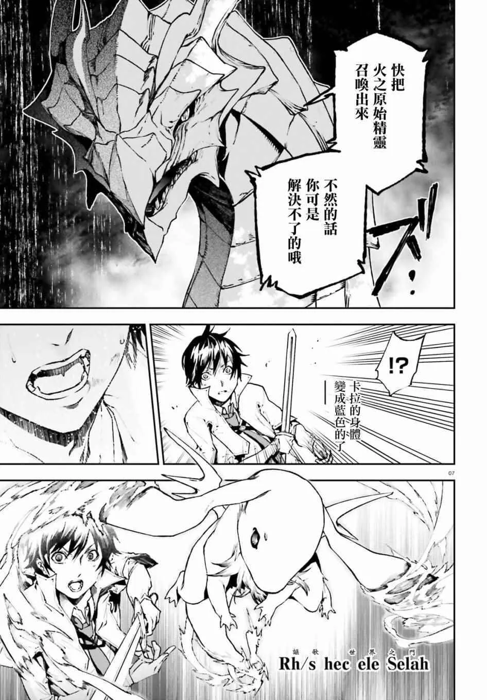 22 第7页