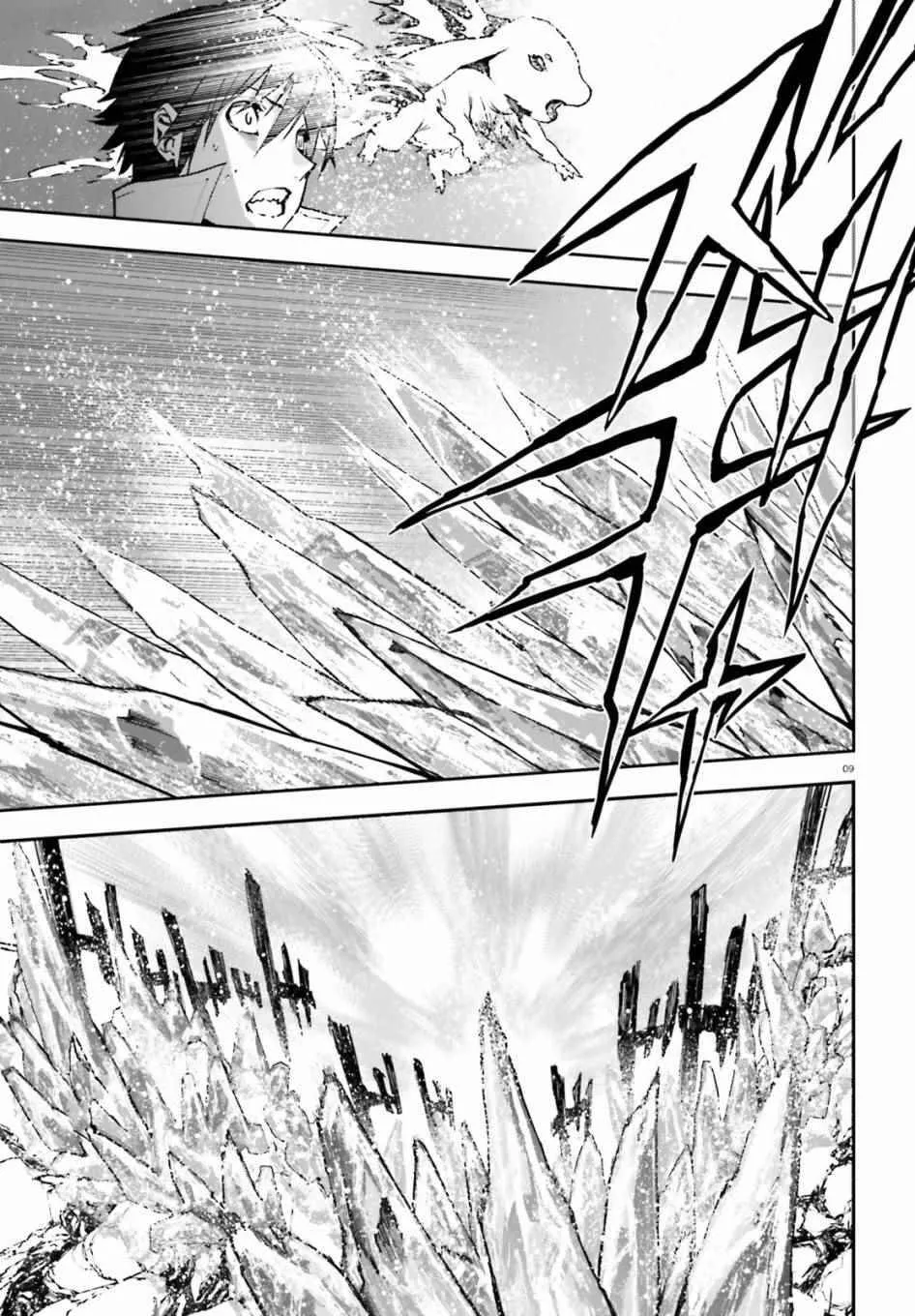 22 第9页